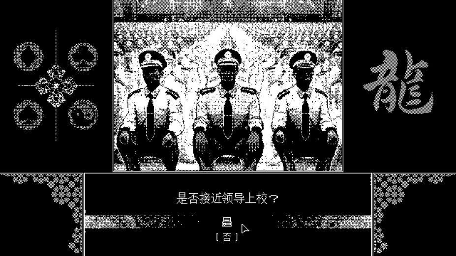 贩兽免安装绿色中文版4