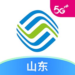 中国移动山东app客户端 v9.9.0 最新版安卓版