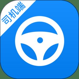 货车联司机端服务app v1.22.0 安卓版