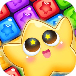 超级消星星赚钱版安卓版下载_超级消星星赚钱版手机版下载