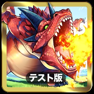 光的女神和七魔兽手机版