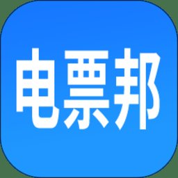 电票邦贴现计算器app v8.2.0 安卓版