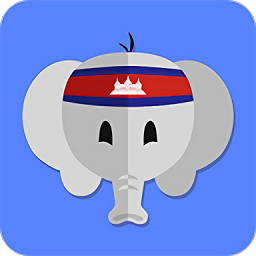 柬埔寨语学习app v23.12.12 安卓版
