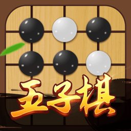 五子棋对弈版官方 v1.2 安卓最新版