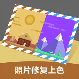 老照片修复专家app最新版 v1.6 安卓免费版
