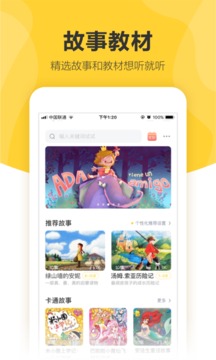 360儿童卫士app8.7.3.10863