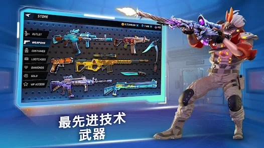 MaskGun官方版 v3.038 安卓版1