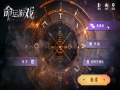 命运游戏官方中文版[Demo|Steam正版分流]16