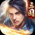傲世无双安卓版下载_傲世无双手机版下载