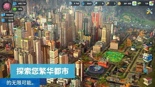 模拟城市我是市长国际服SimCity v1.58.1.131512 最新版2