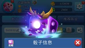 欢乐对决黑洞没输出怎么办