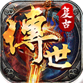 传世元神安卓版下载_传世元神手机版下载