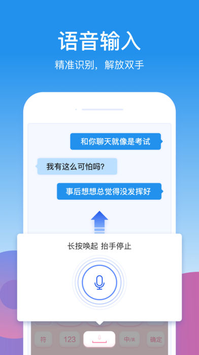 KK键盘3.3.6.110004