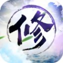 佛系修仙文字挂机破解版安卓版下载_佛系修仙文字挂机破解版手机版下载