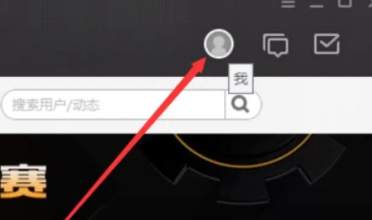 wegame下载 wegame下载