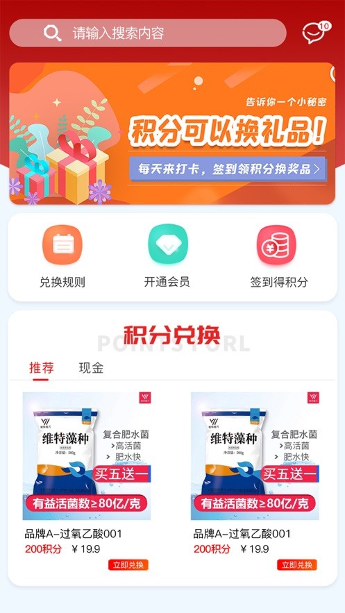 华农动康app最新版 v1.2.7 官方版3