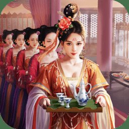 极品芝麻官贪玩版