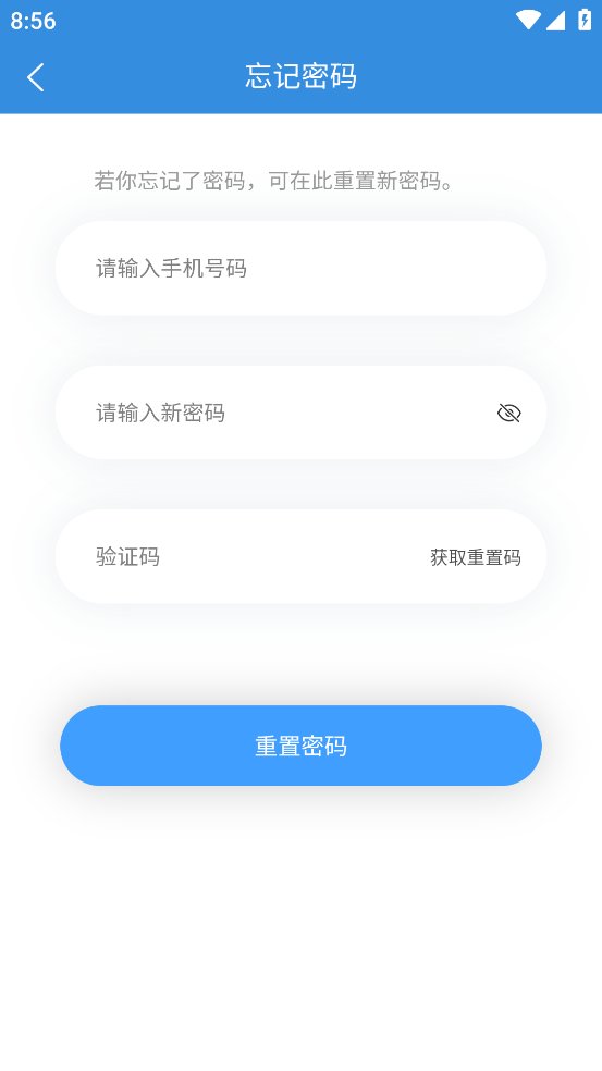 习传阅读app官方版 v3.1.1 最新版1