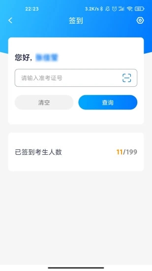 艺评分最新版 v1.3.5 安卓版2