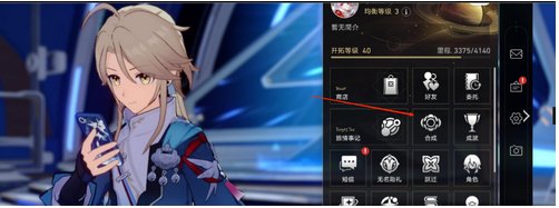 星穹铁道怎么合成遗物?-星穹铁道合成遗物方法