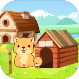 拦住拆家的它游戏 v2.1.2 安卓版