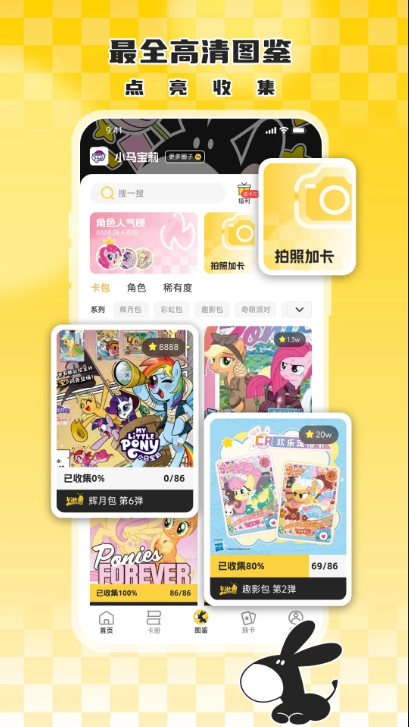 大黑驴卡牌1.0.702