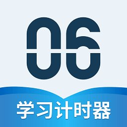 学习计时钟app