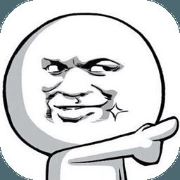 金馆长表情包制作