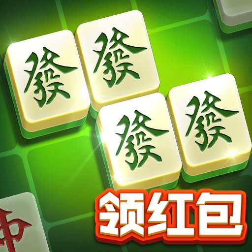 麻酱俄罗斯领红包安卓版下载_麻酱俄罗斯领红包手机版下载
