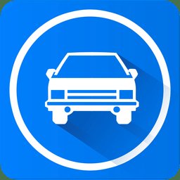 福建交通罚没官方版