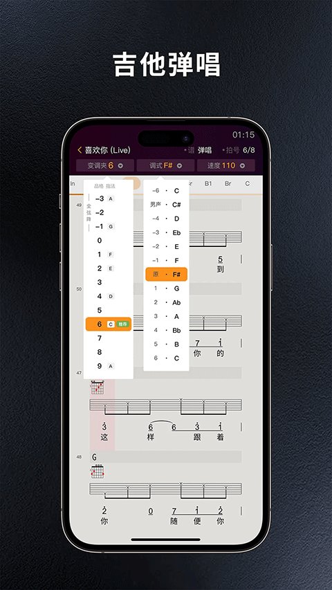 板凳音乐app8.1.72