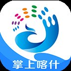 掌上喀什app官方版 v1.0.1 最新版安卓版