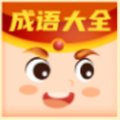 每日猜成语赚金版安卓版下载_每日猜成语赚金版手机版下载