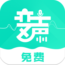 变声器变声吧app v1.3.9 安卓版