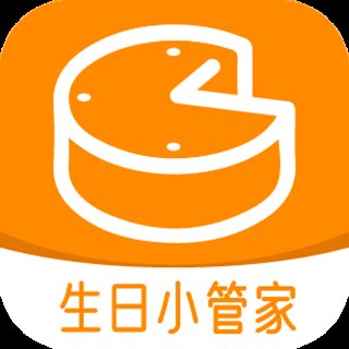 生日小管家app最新版 v2.1.5 安卓版安卓版