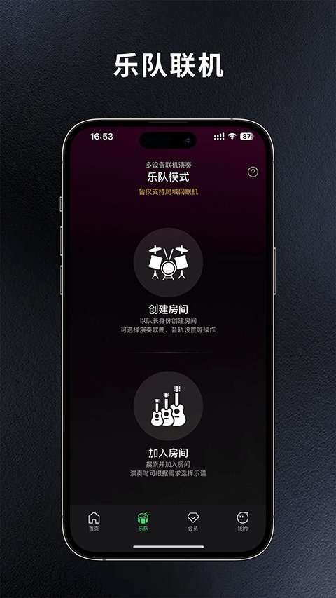 板凳音乐app8.1.73