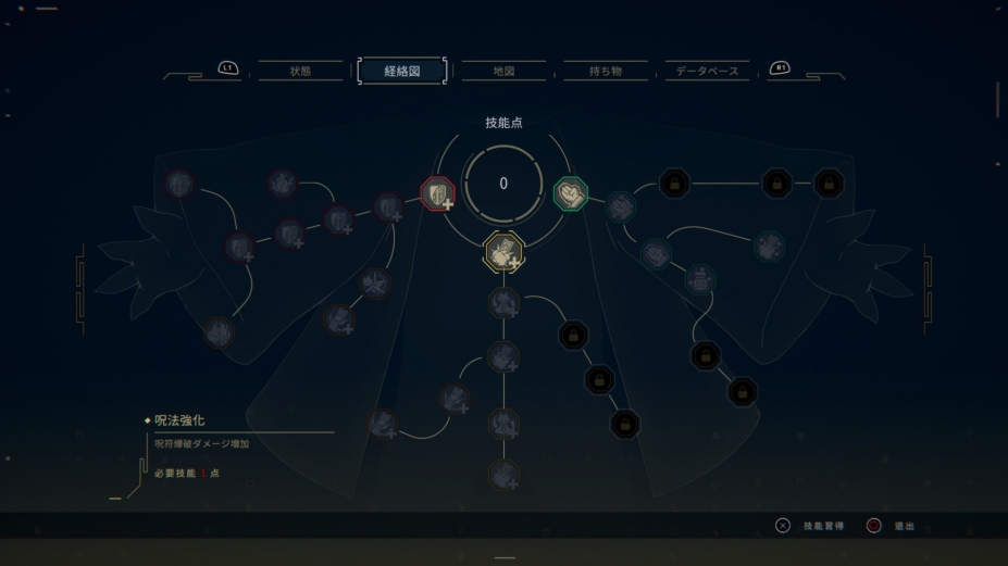 九日免安装中文正式版[v20250310]6