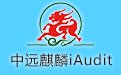 中远麒麟iAudit运维审计系统centos7安装包V1.8