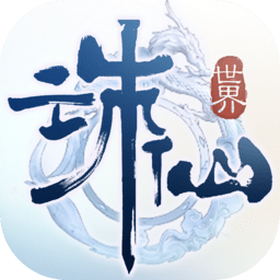 诛仙世界助手app v1.2.15 安卓最新版