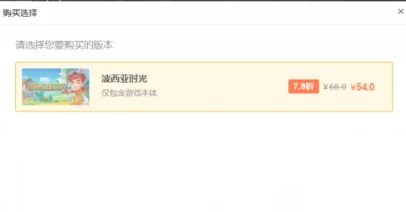 wegame,wegame最新下载 wegame,wegame最新下载