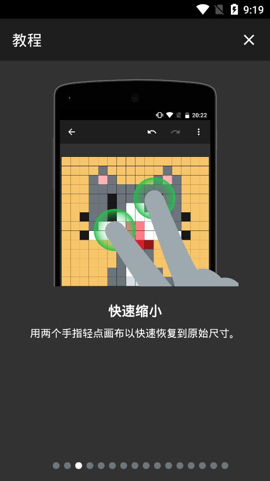 八位元画家手机app安卓版 v1.25.0 官方版3