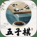 五子棋教程 1.0.7