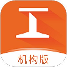 工务园机构版app最新版 v3.1.2 安卓版安卓版