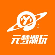 元梦潮玩app官方版 v1.0.1 安卓版