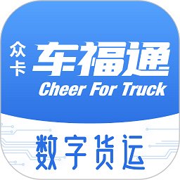 车福通app v2.6.7 安卓版
