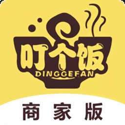 叮个饭商家平台 v4.0.5 安卓版