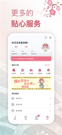 挖煤姬app官方版 v1.8.32 安卓版3