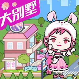 米加世界大别墅手机版 v1.0 安卓版