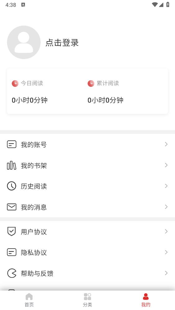 最高人民法院数字图书馆app官方版 v1.5.3 最新版5