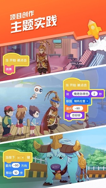 核桃会员中心官方版 v1.0.20 安卓版3